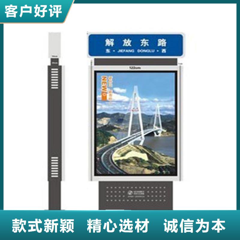 校园阅报栏-视频-校园阅报栏-河北省沧州市周边品牌-南皮|献县|廊坊|邯郸|邢台|衡水|石家庄