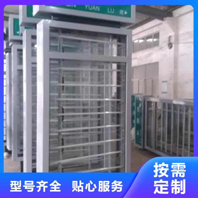 路名牌灯箱欢迎来电