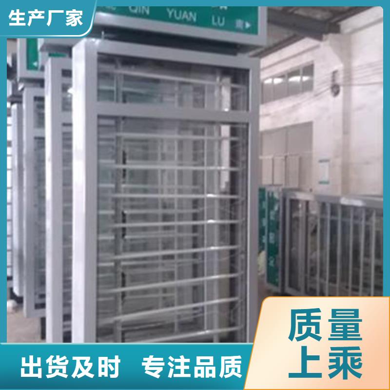 【路名牌灯箱】现代候车亭高品质诚信厂家