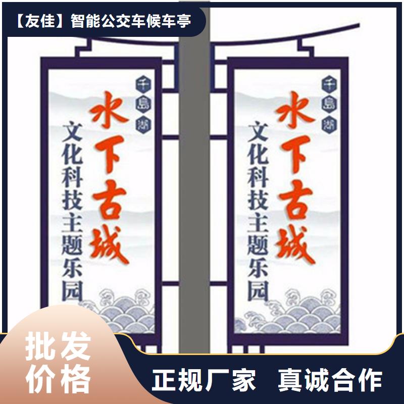 房地产精神堡垒-视频-沾化|无棣|济南|济宁|日照|威海|德州|烟台|临沂房地产精神堡垒可放心采购-【友佳】智能公交车候车亭宣传栏广告滚动灯箱城市家具(滨州市分公司)