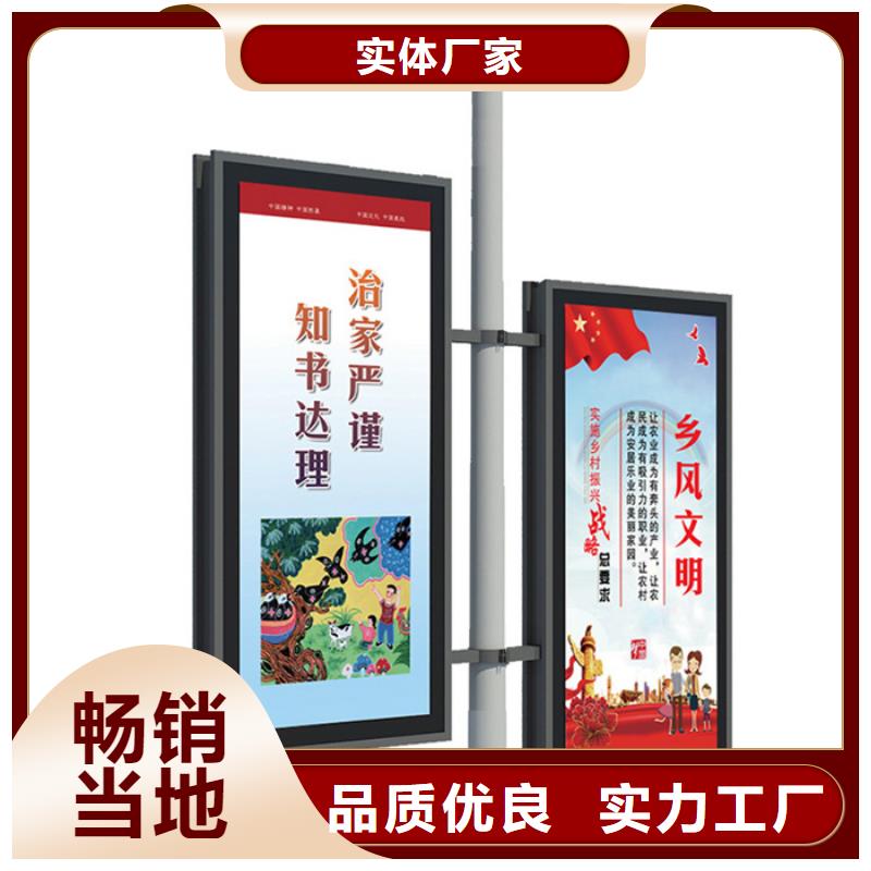 校园阅报栏-视频-校园阅报栏-【友佳】智能公交车候车亭宣传栏广告滚动灯箱城市家具(海南市分公司)服务区域玉树|西宁|黄南|海西