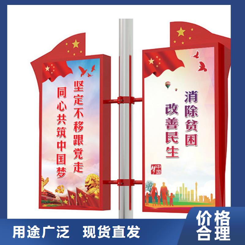 校园阅报栏-视频-校园阅报栏_江西省赣州市市场覆盖赣县|瑞金|上饶|抚州|九江|新余|景德镇|宜春等