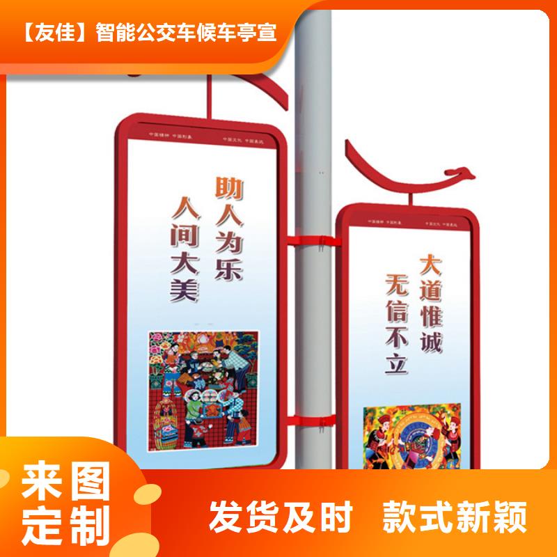 广告垃圾箱-视频-内蒙古兴安市|呼和浩特|呼伦贝尔|乌海|锡林郭勒|阿拉善|赤峰|通辽广告垃圾箱-友佳