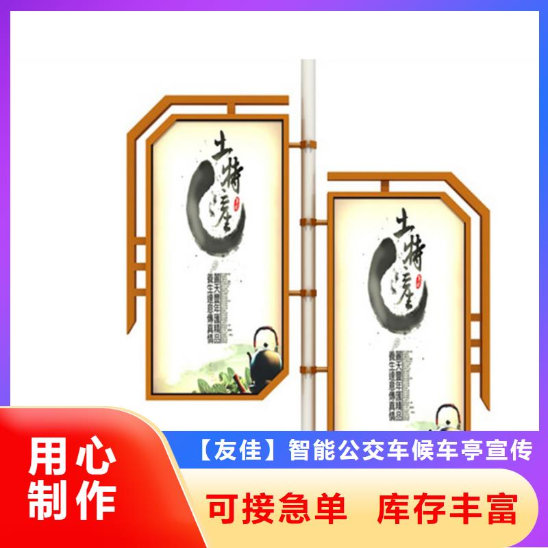 校园阅报栏-视频-校园阅报栏_江西省赣州市市场覆盖赣县|瑞金|上饶|抚州|九江|新余|景德镇|宜春等
