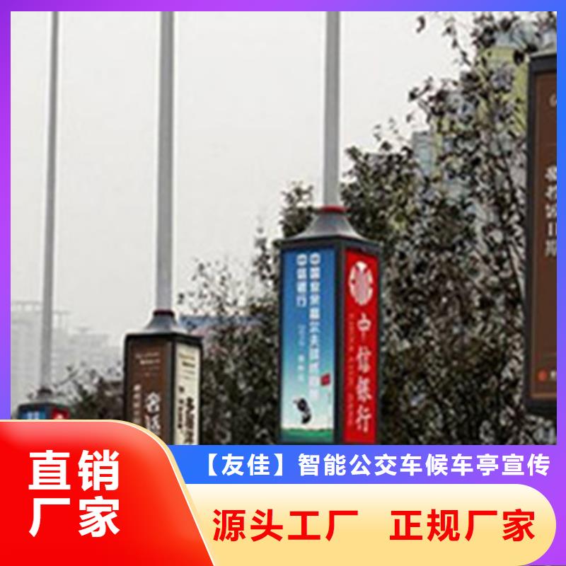 房地产精神堡垒-视频-沾化|无棣|济南|济宁|日照|威海|德州|烟台|临沂房地产精神堡垒可放心采购-【友佳】智能公交车候车亭宣传栏广告滚动灯箱城市家具(滨州市分公司)