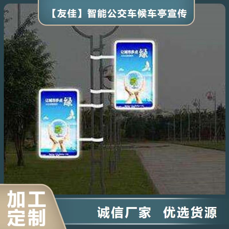 现代候车亭-视频-现代候车亭_广东省阳江市市场覆盖阳西|阳东|茂名|中山|广州|揭阳|河源|汕尾|肇庆等