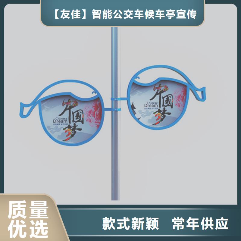 广告垃圾箱-视频-内蒙古兴安市|呼和浩特|呼伦贝尔|乌海|锡林郭勒|阿拉善|赤峰|通辽广告垃圾箱-友佳
