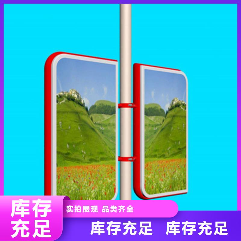 灯杆灯箱精神堡垒用心制造