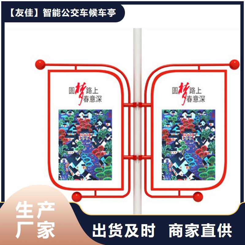房地产精神堡垒-视频-沾化|无棣|济南|济宁|日照|威海|德州|烟台|临沂房地产精神堡垒可放心采购-【友佳】智能公交车候车亭宣传栏广告滚动灯箱城市家具(滨州市分公司)