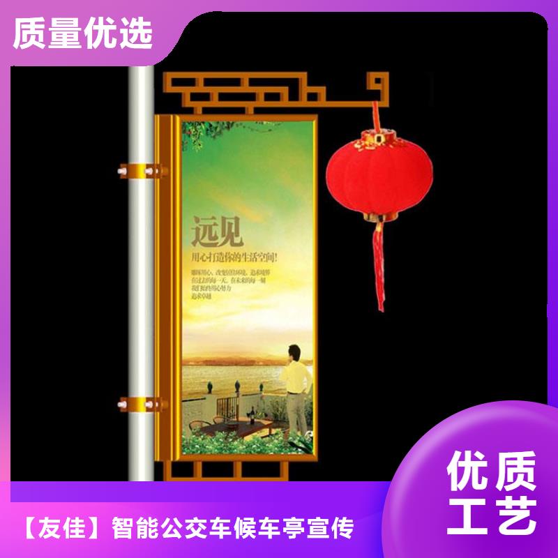 房地产精神堡垒-视频-沾化|无棣|济南|济宁|日照|威海|德州|烟台|临沂房地产精神堡垒可放心采购-【友佳】智能公交车候车亭宣传栏广告滚动灯箱城市家具(滨州市分公司)