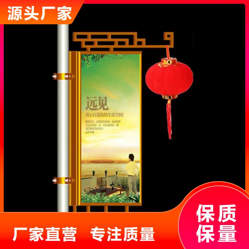 灯杆灯箱精神堡垒用心制造