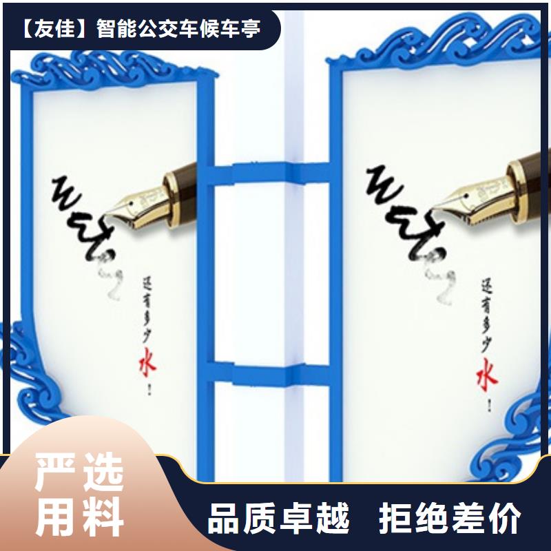 房地产精神堡垒-视频-河南省南阳市友佳房地产精神堡垒可服务区域宛城|新野|周口|漯河|开封|鹤壁|焦作等