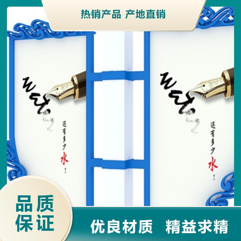 校园阅报栏-视频-校园阅报栏-【友佳】智能公交车候车亭宣传栏广告滚动灯箱城市家具(海南市分公司)服务区域玉树|西宁|黄南|海西
