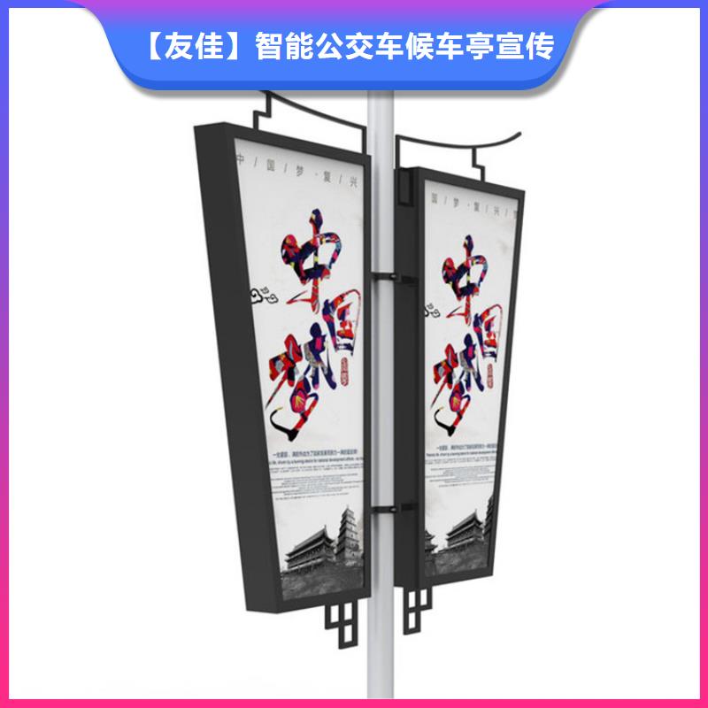 现代候车亭-视频-上杭|永定|三明|宁德|泉州|厦门|莆田|漳州|福州友佳现代候车亭_ 【友佳】智能公交车候车亭宣传栏广告滚动灯箱城市家具(龙岩市分公司)