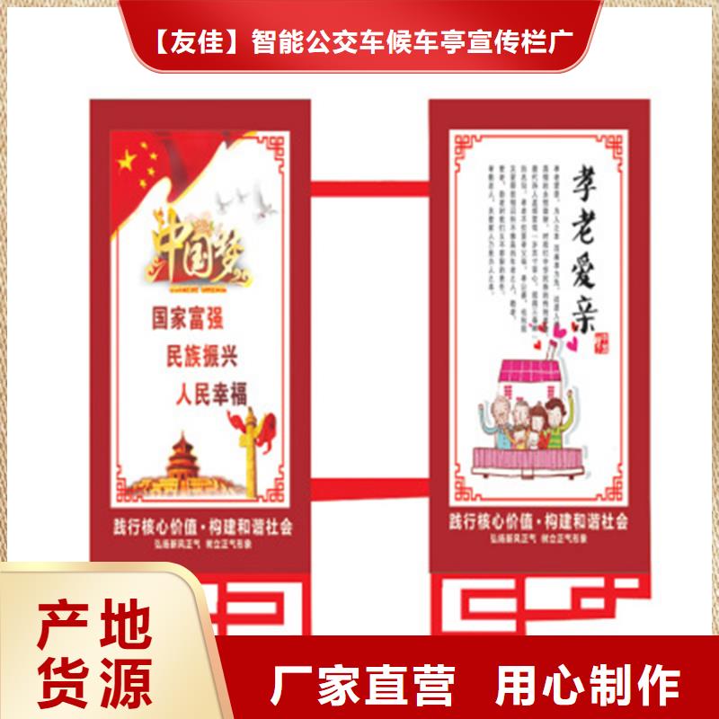 广告垃圾箱-视频-河北省衡水市|桃城|冀州|邢台|廊坊|保定|沧州|邯郸广告垃圾箱-友佳