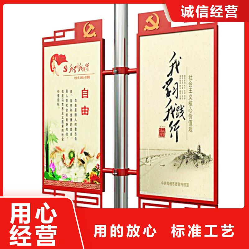 校园阅报栏-视频-校园阅报栏-【友佳】智能公交车候车亭宣传栏广告滚动灯箱城市家具(海南市分公司)服务区域玉树|西宁|黄南|海西