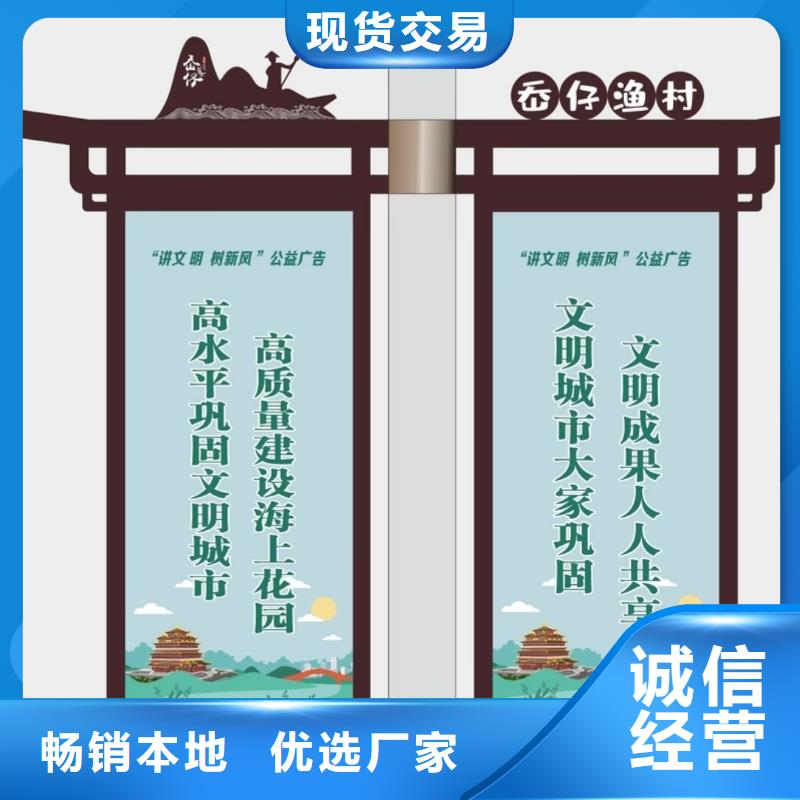 校园阅报栏-视频-校园阅报栏_江西省赣州市市场覆盖赣县|瑞金|上饶|抚州|九江|新余|景德镇|宜春等