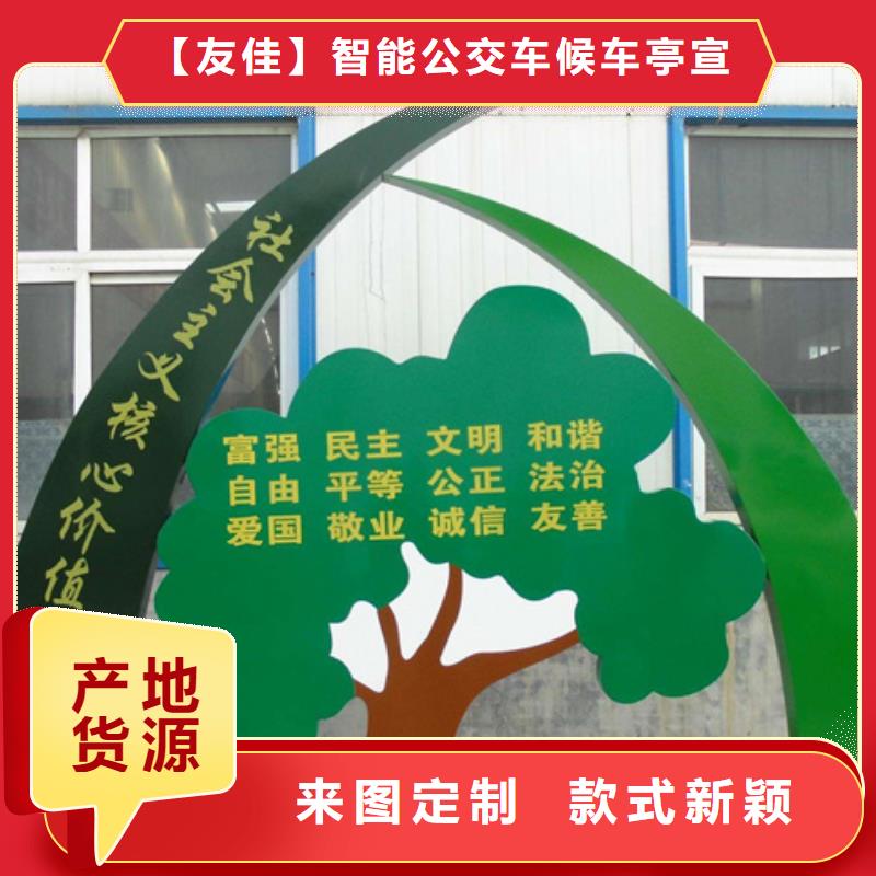 广告垃圾箱-视频-广告垃圾箱|山东省临沂市|临沭|罗庄|济南|泰安|东营|威海|济宁|烟台