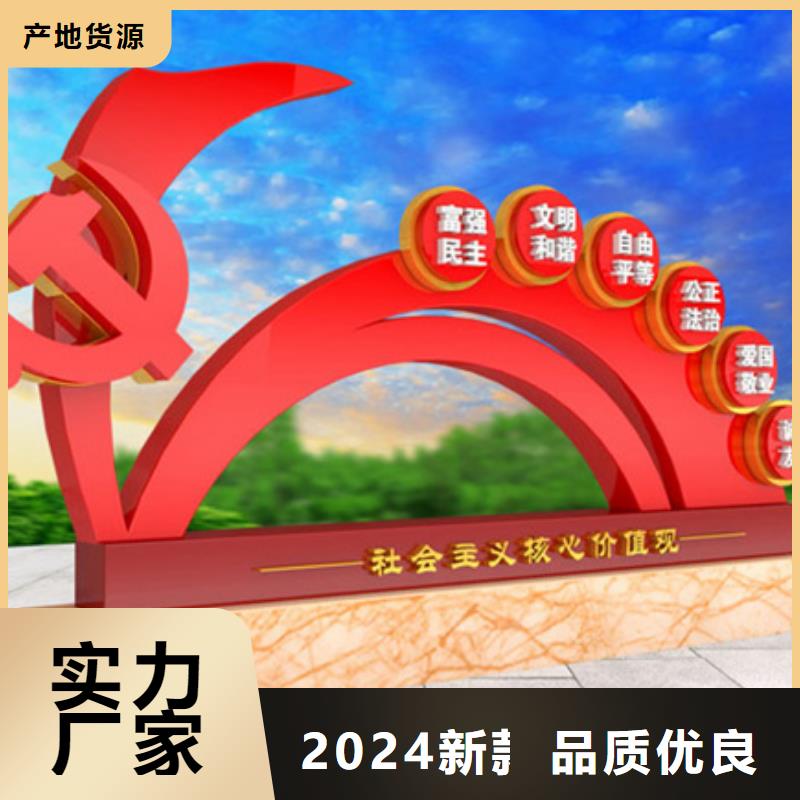 现代候车亭-视频-云南省德宏市|瑞丽|陇川|普洱|临沧|曲靖|昭通现代候车亭-友佳
