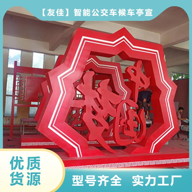 现代候车亭-视频-云南省德宏市|瑞丽|陇川|普洱|临沧|曲靖|昭通现代候车亭-友佳