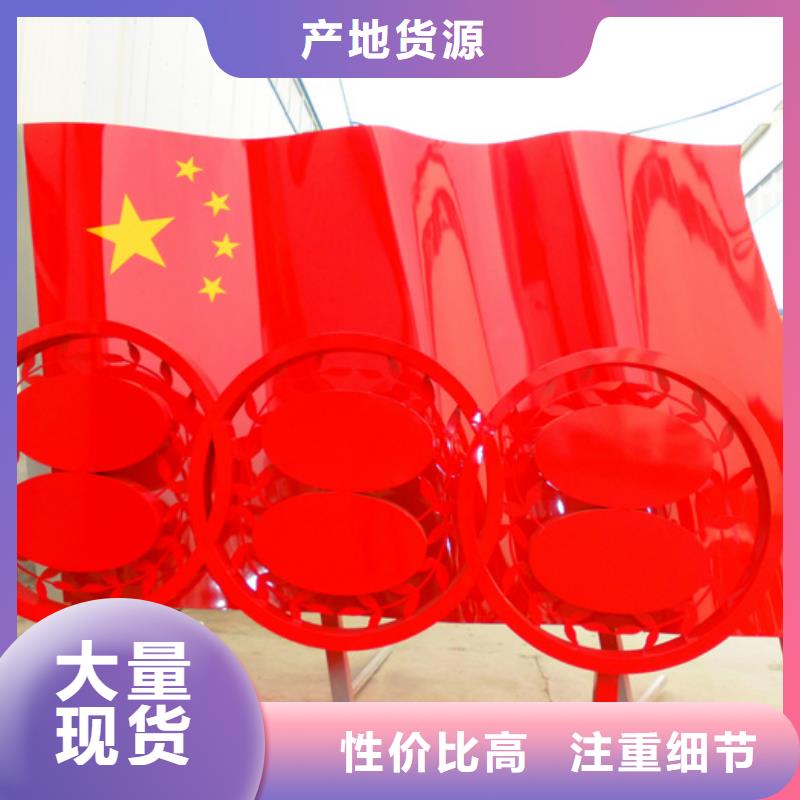 价值观标牌-企业宣传栏实力商家