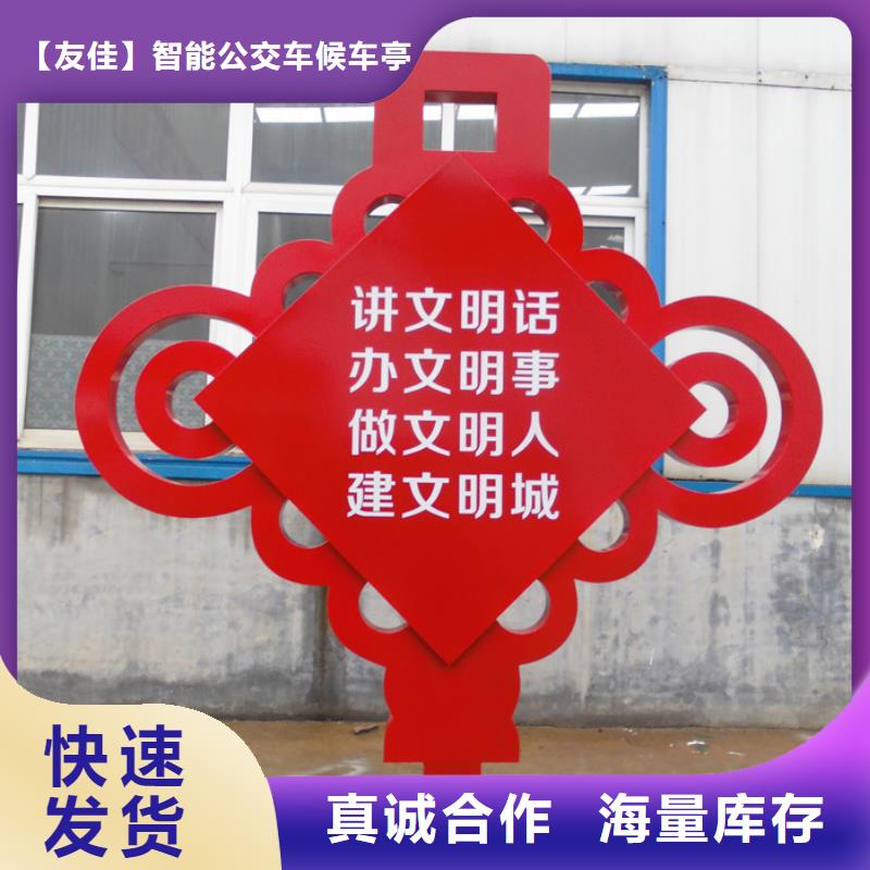 价值观标牌-企业宣传栏实力商家