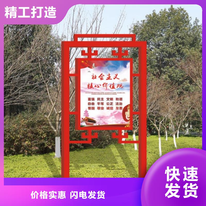 价值观标牌-企业宣传栏实力商家
