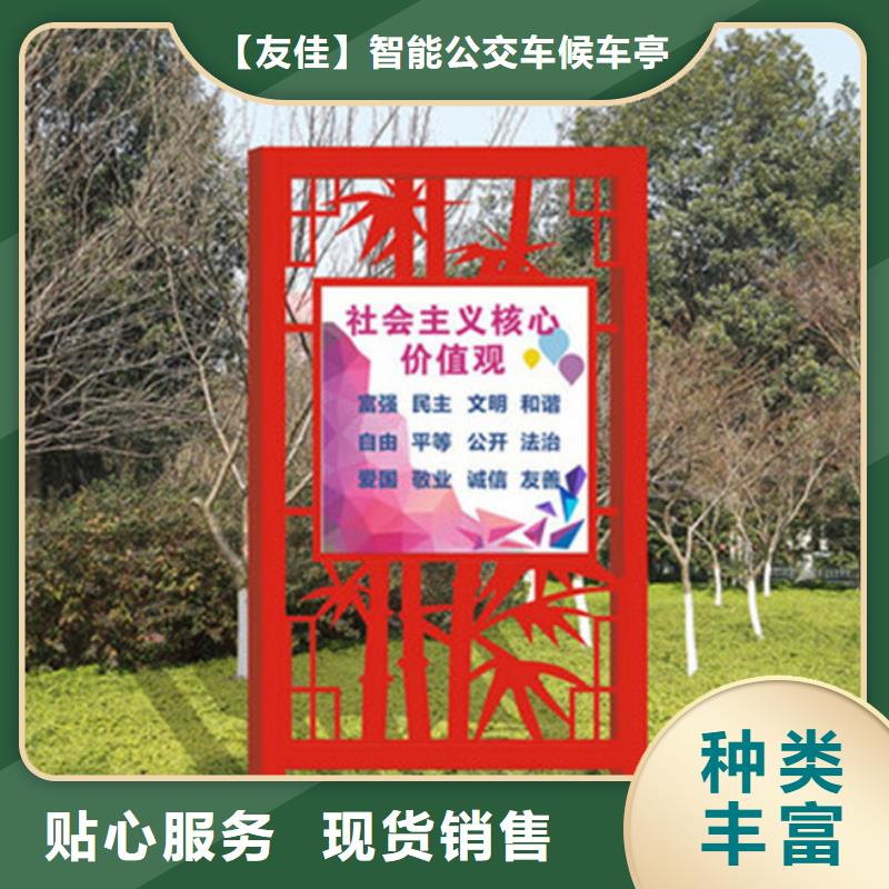 价值观标牌-企业宣传栏实力商家