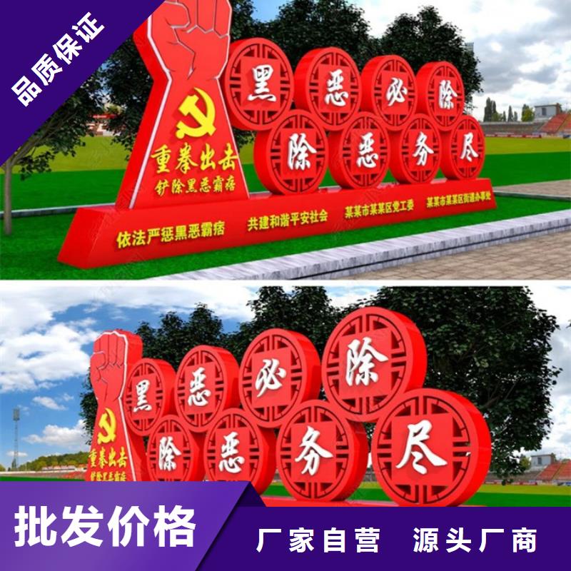 价值观标牌-企业宣传栏实力商家