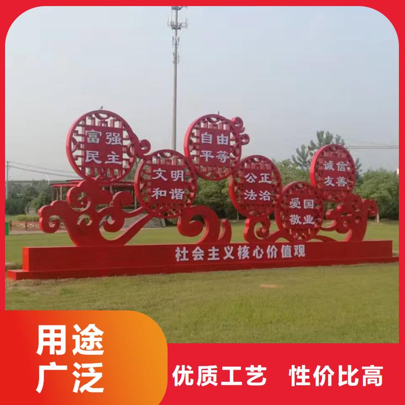 价值观标牌-企业宣传栏实力商家