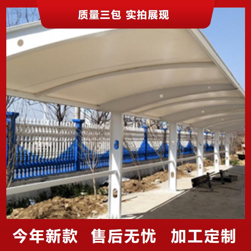 自行车停车棚厂家