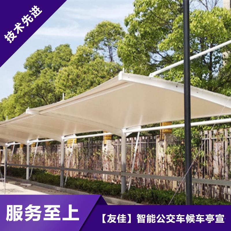 自行车停车棚现代候车亭专注质量