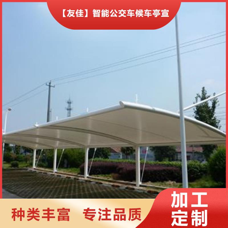 自行车停车棚信赖