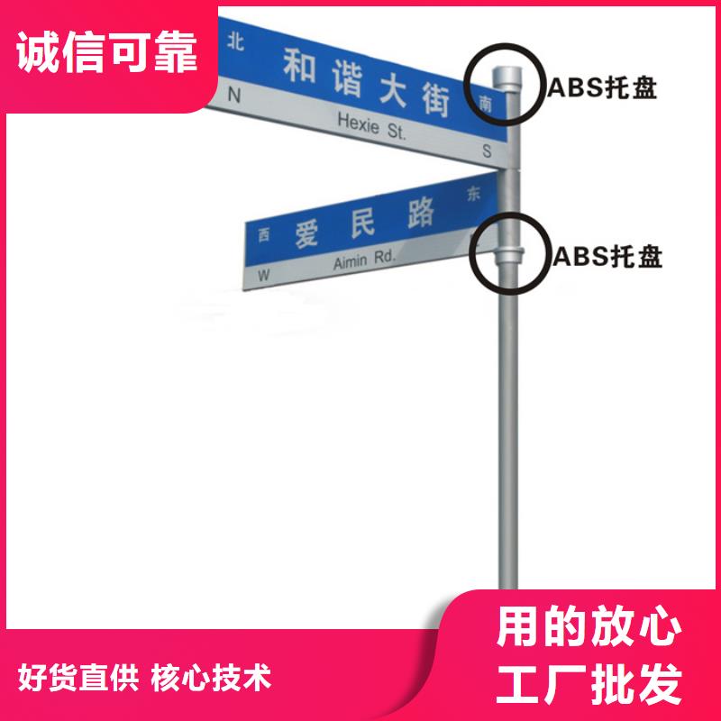 指路牌灯箱学校