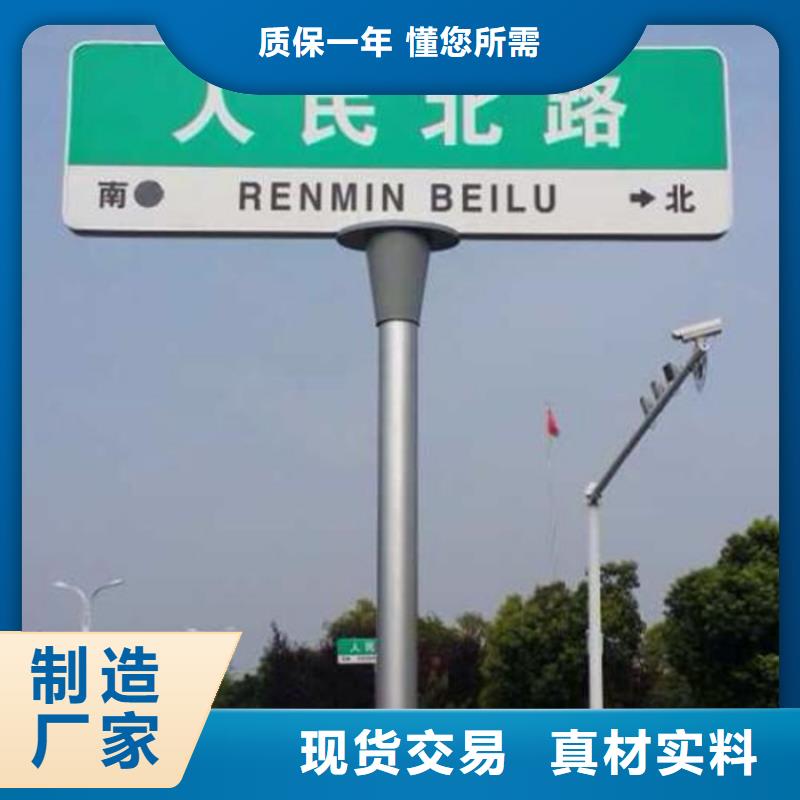 指路牌灯箱学校