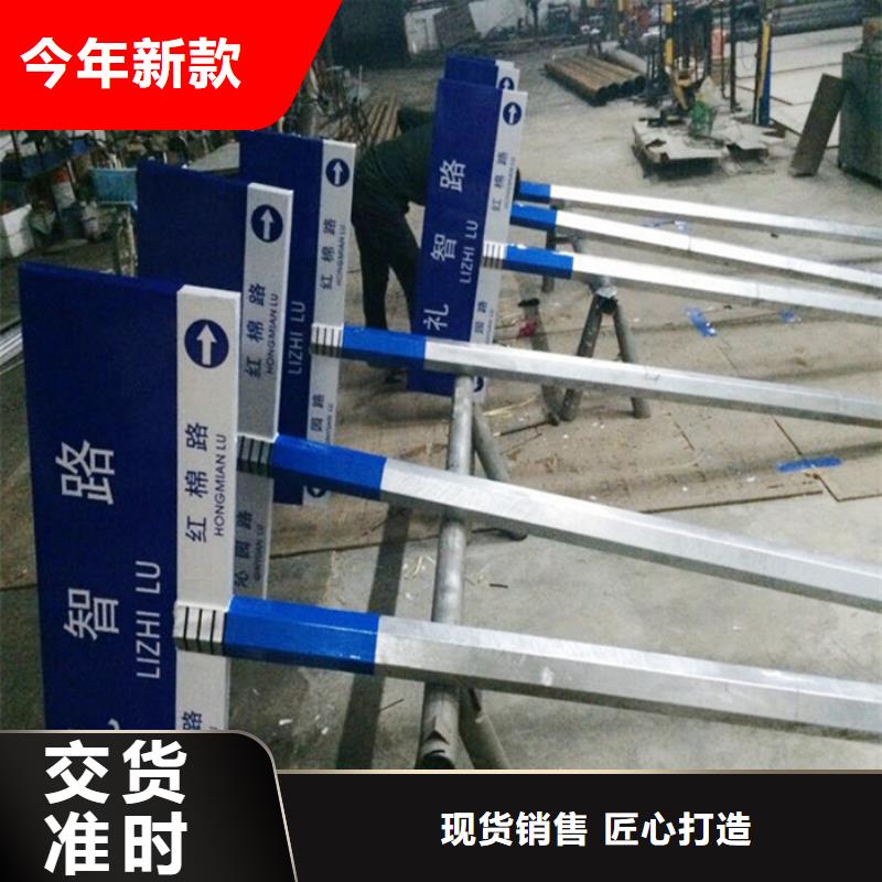 指路牌-智能候车亭专业信赖厂家