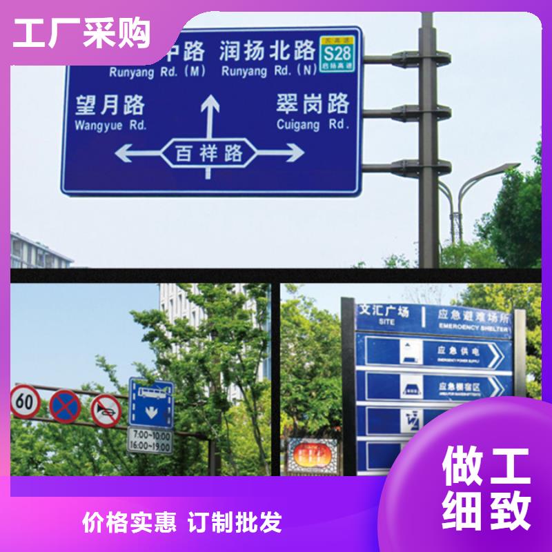 指路牌-智能候车亭专业信赖厂家