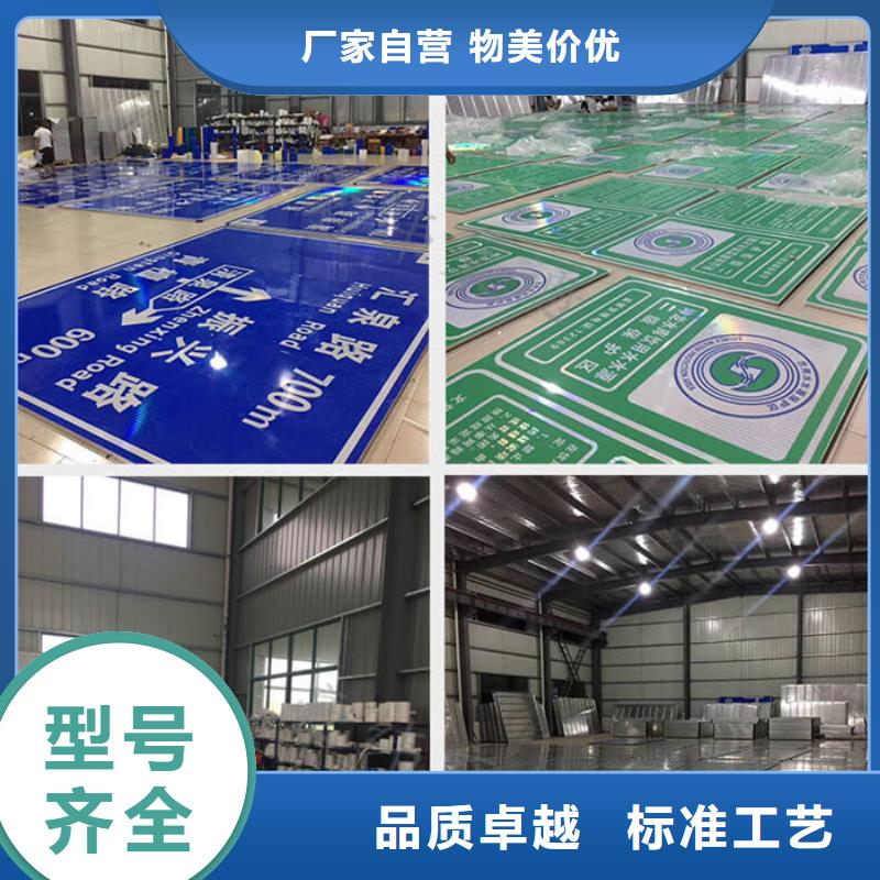 指路牌灯箱学校