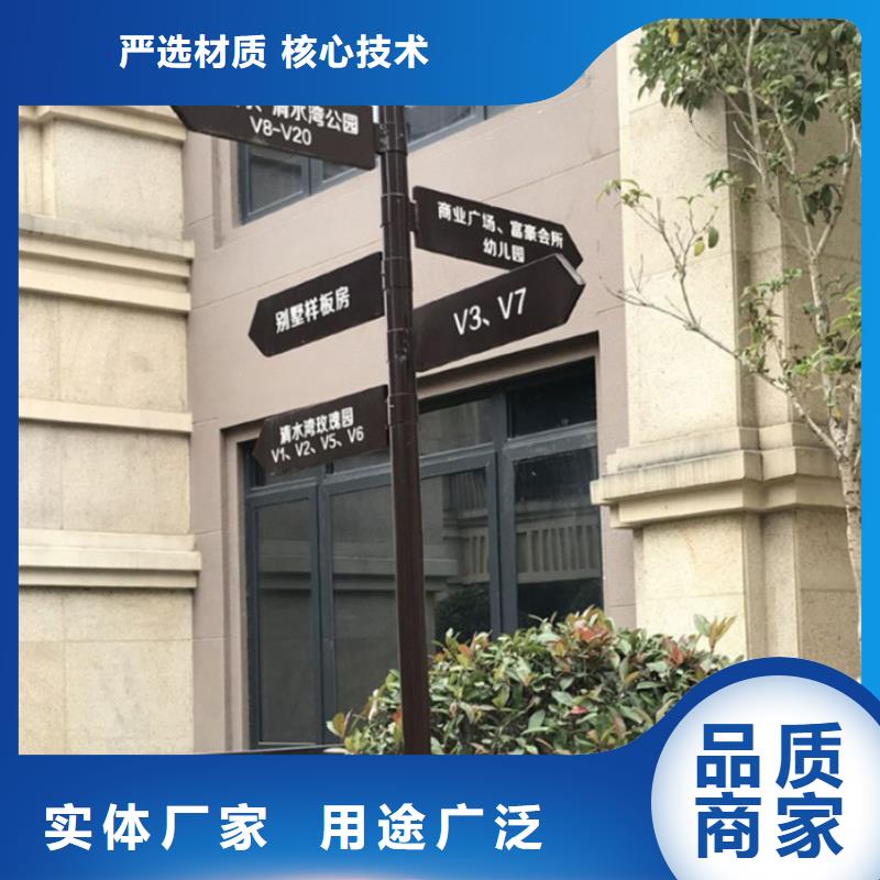 指路牌灯箱学校
