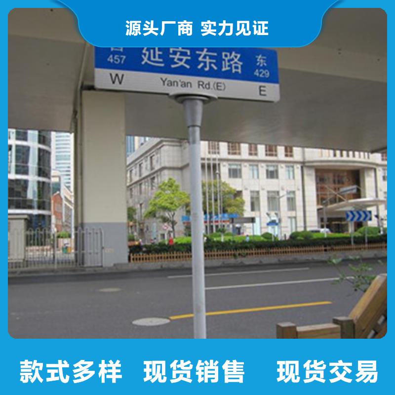 指路牌-智能候车亭专业信赖厂家
