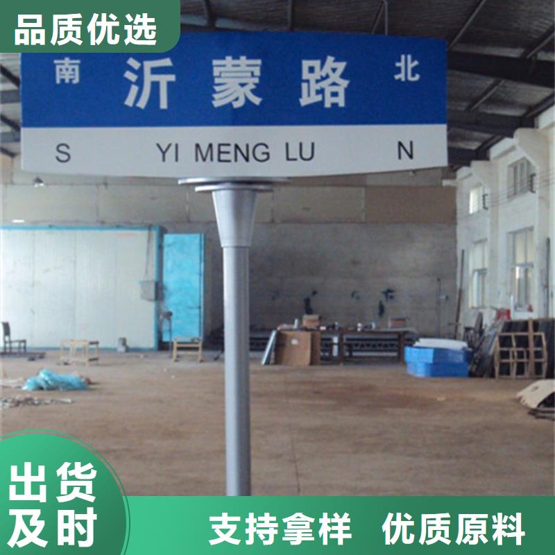 指路牌灯箱学校