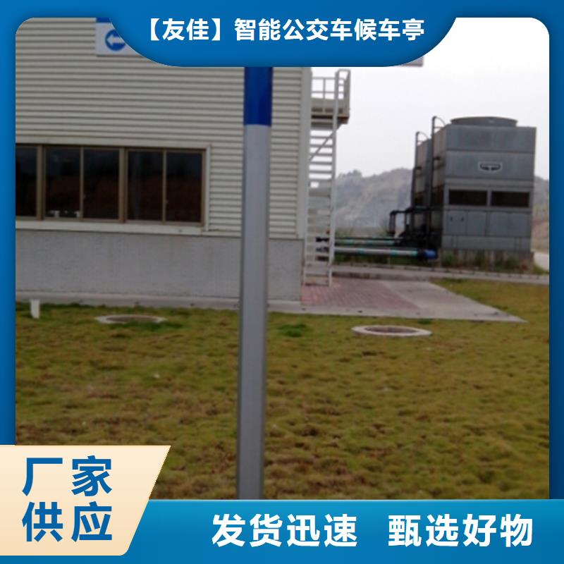 指路牌灯箱学校