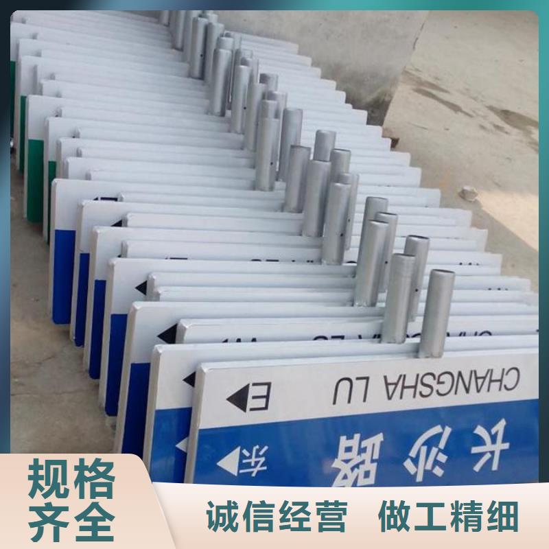 指路牌灯箱学校
