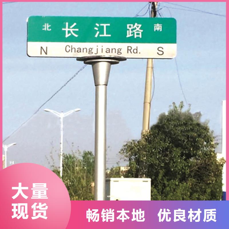 指路牌灯箱学校