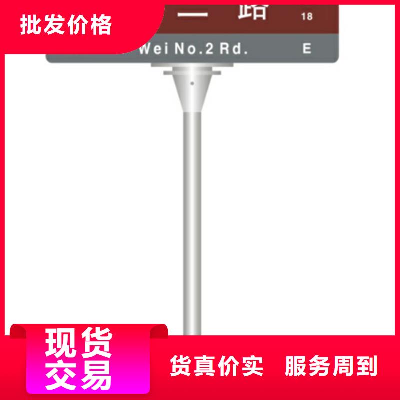 指路牌灯箱学校