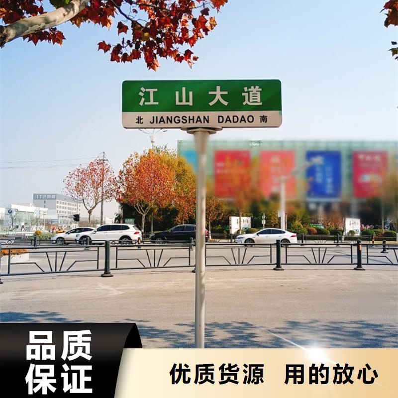 指路牌灯箱学校