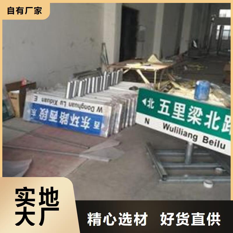 指路牌灯箱学校
