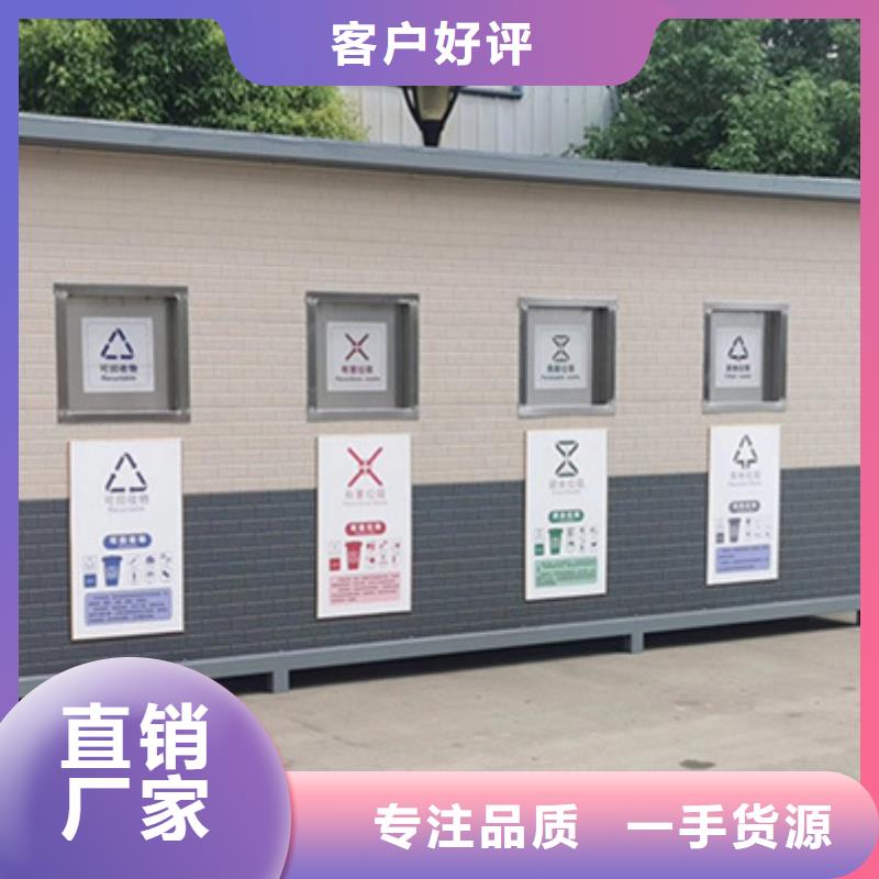 垃圾分类房库存充足