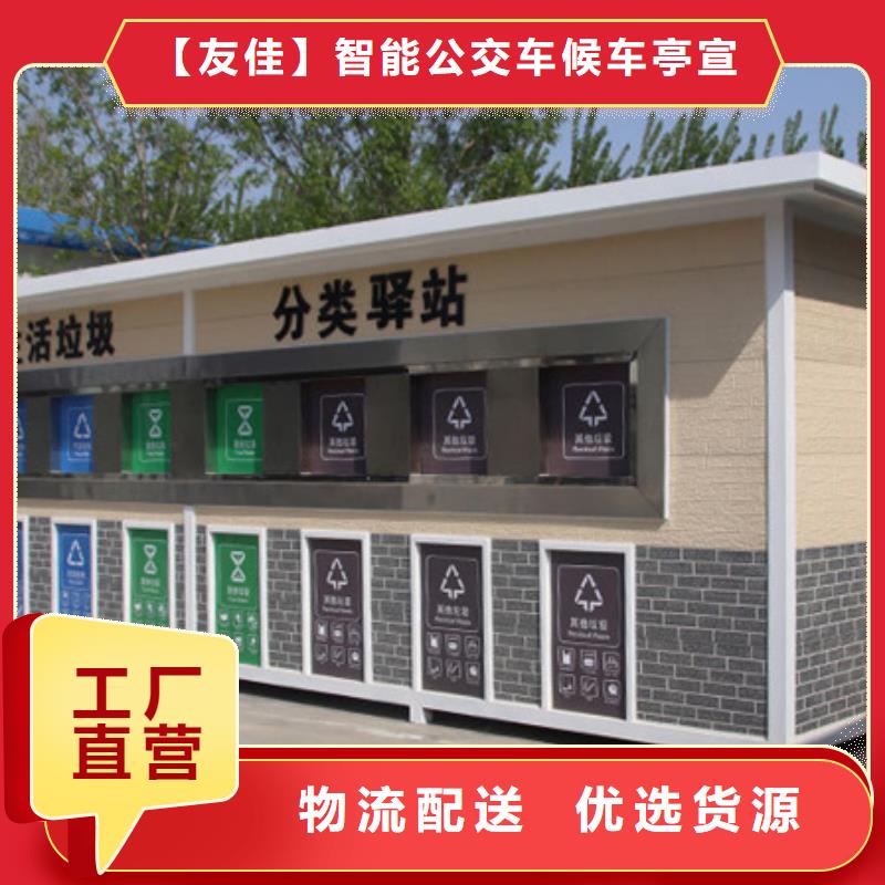 校园阅报栏-视频-云南省西双版纳市友佳校园阅报栏可服务区域勐腊|勐海|迪庆|昆明|红河|德宏|怒江|昭通|临沧等