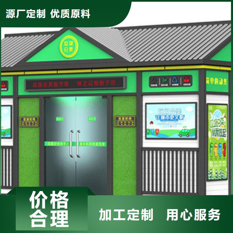 校园阅报栏-视频-云南省西双版纳市友佳校园阅报栏可服务区域勐腊|勐海|迪庆|昆明|红河|德宏|怒江|昭通|临沧等